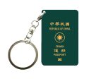 Taiwan Passport Designed Key Chains Online Hot Sale